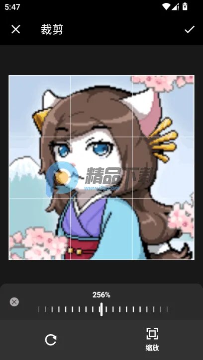 Բ�μ�ͷ������(ͼƬ�ü�����)v1.1.5_ZH-CN �ֻ����ͼ