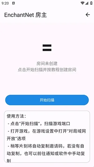 enchantnet��������(�ҵ�������������)