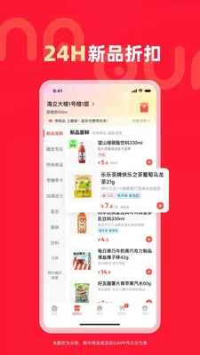 Ȥ��(��Ʒ����ƽ̨)v10.12.37 ��׿���ͼ