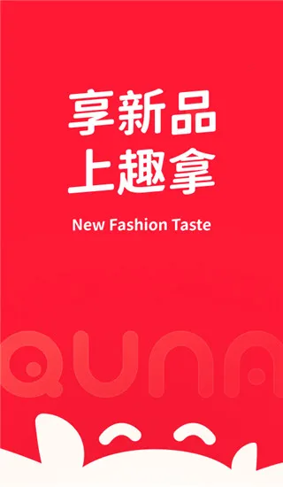 Ȥ��(��Ʒ����ƽ̨)