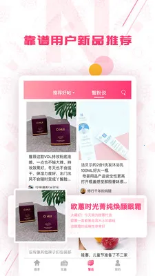 Ȥ��(��Ʒ����ƽ̨)v10.12.37 ��׿���ͼ