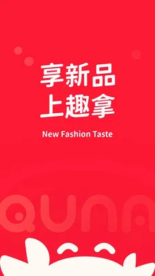 Ȥ��(��Ʒ����ƽ̨)v10.12.37 ��׿���ͼ