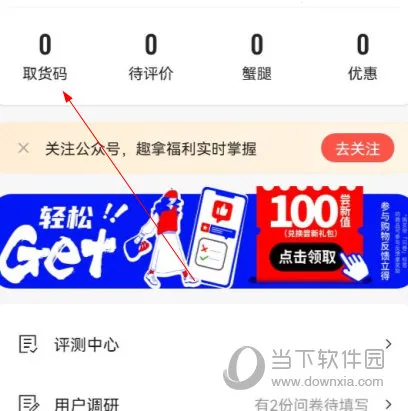 Ȥ��(��Ʒ����ƽ̨)