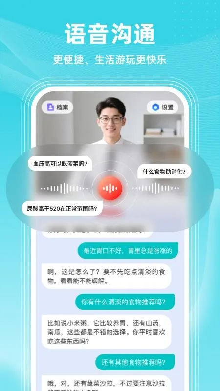 ������AI����2026�ٷ����°汾v2.0.0 �ٷ������ͼ