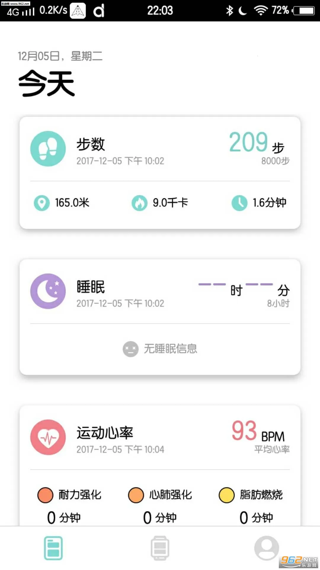 Da Fit��׿���ֻ���v2.9.8-3-g9a3d705d34 �ٷ������ͼ