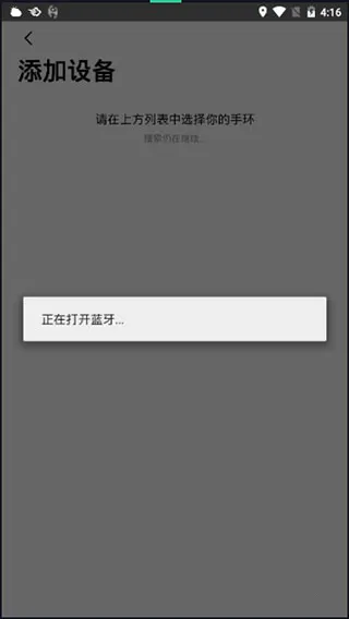 Da Fit安卓版手机版 Da Fit安卓版手机版