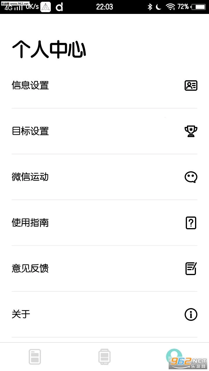 Da Fit��׿���ֻ���v2.9.8-3-g9a3d705d34 �ٷ������ͼ