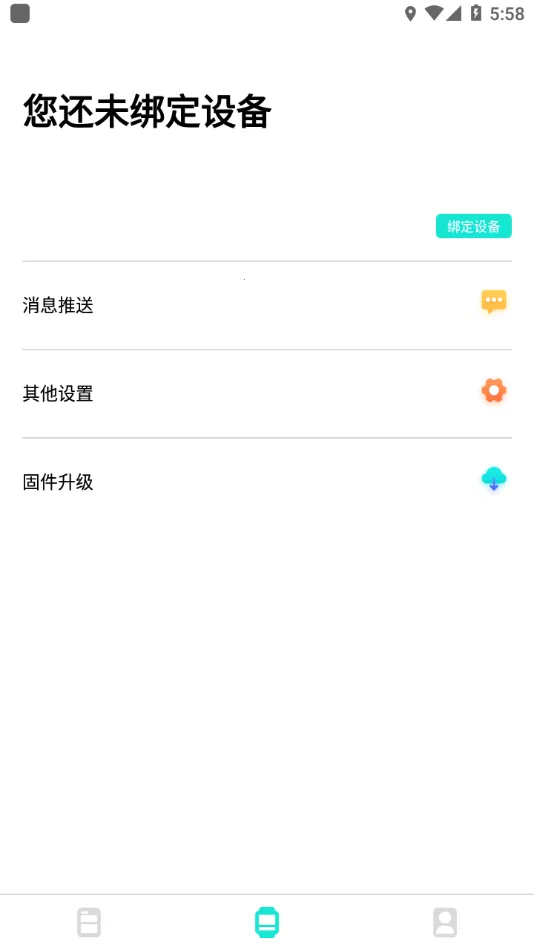 Da Fit��׿���ֻ���v2.9.8-3-g9a3d705d34 �ٷ������ͼ