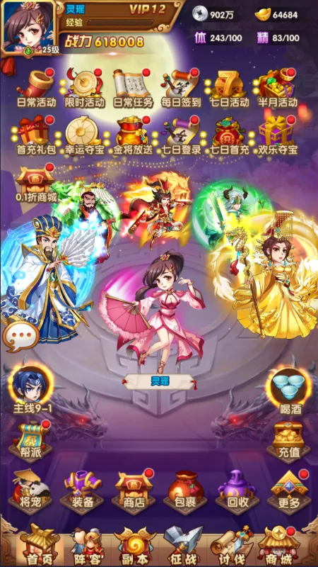 �������۰�׿���ֻ���v1.0.0 ��Ѱ��ͼ