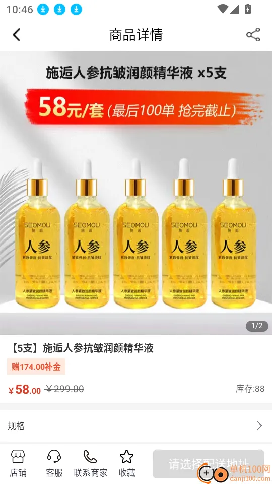 ����2026���°汾