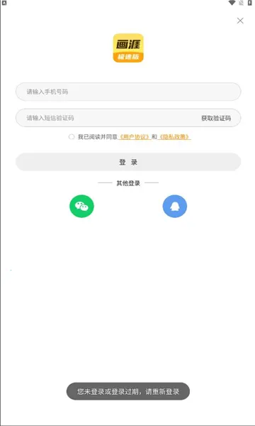 ����(�����������)v2.1.2 �ֻ����ͼ