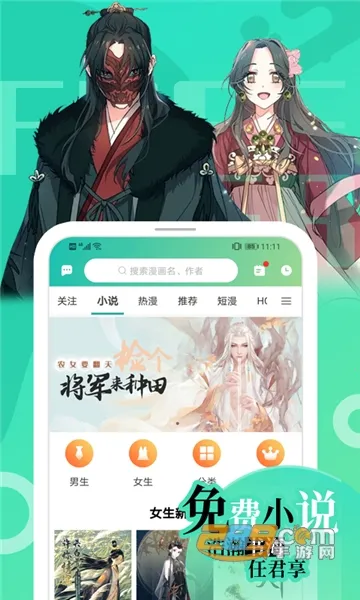 ����(�����������)v2.1.2 �ֻ����ͼ