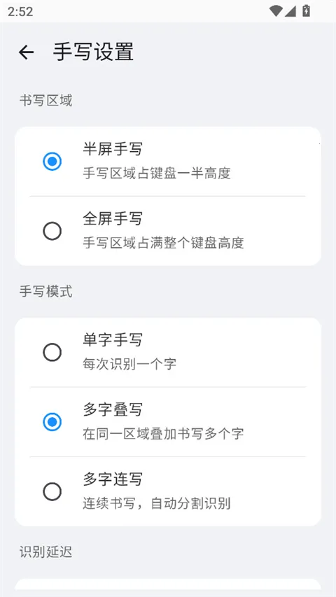 С��ϵͳ���뷨(�������빤��)v3.0.3 ��Ѱ��ͼ