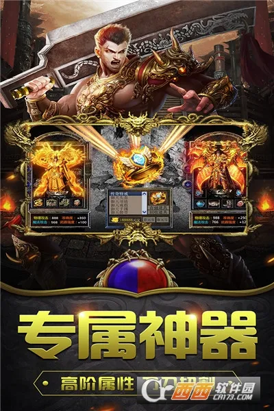 ���׳�н2026���ذ�װv1.0.2 �ٷ������ͼ