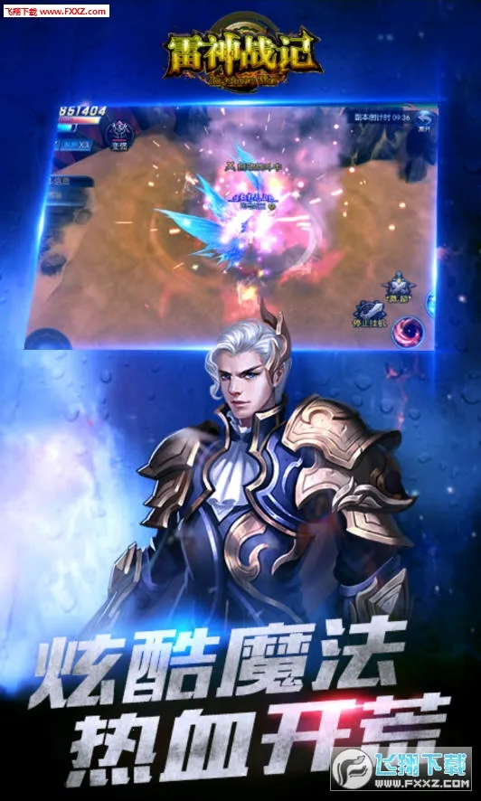 ����ս�������ֻ���v1.0.2 �ٷ������ͼ