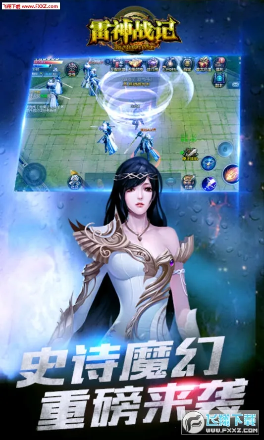 ����ս�������ֻ���v1.0.2 �ٷ������ͼ