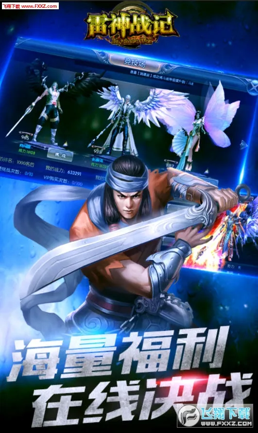 ����ս�������ֻ���v1.0.2 �ٷ������ͼ