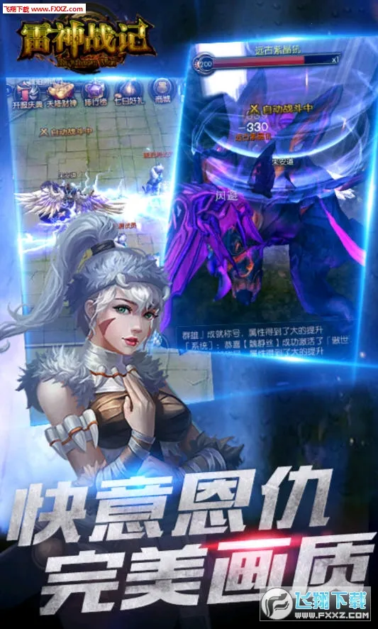 ����ս�������ֻ���v1.0.2 �ٷ������ͼ