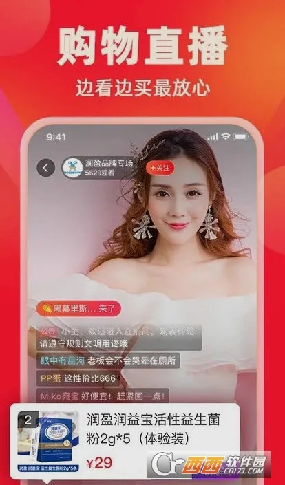 ���ֹ�2026�ٷ����°汾v9.9.156 �ٷ������ͼ