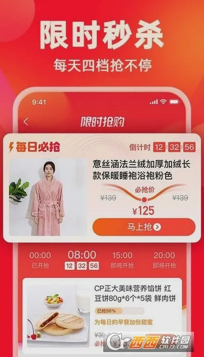 ���ֹ�2026�ٷ����°汾v9.9.156 �ٷ������ͼ