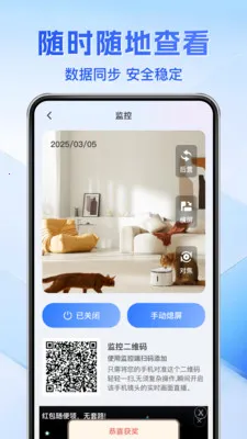 ��Ѽ��Զ���ƿ���2026�ٷ�����v1.0.3 ��׿���ͼ