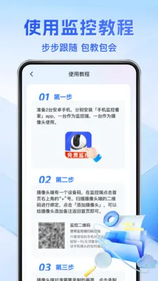 ��Ѽ��Զ���ƿ���2026�ٷ�����v1.0.3 ��׿���ͼ