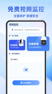 ��Ѽ��Զ���ƿ���2026�ٷ�����v1.0.3 ��׿���ͼ