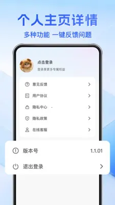 ��Ѽ��Զ���ƿ���2026�ٷ�����v1.0.3 ��׿���ͼ