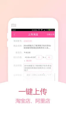 ��ţţ2026�ٷ�����v4.3.135 �ֻ����ͼ