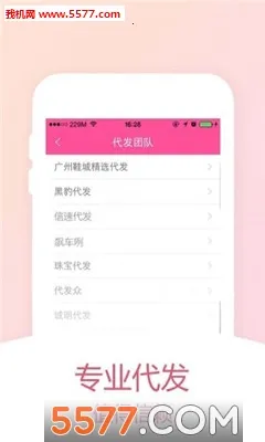 ��ţţ2026�ٷ�����v4.3.135 �ֻ����ͼ