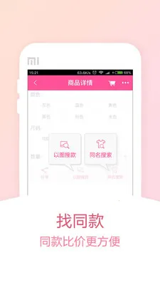 ��ţţ2026�ٷ�����v4.3.135 �ֻ����ͼ