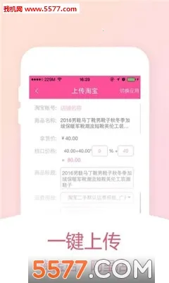 ��ţţ2026�ٷ�����v4.3.135 �ֻ����ͼ