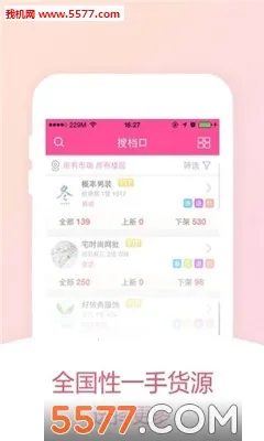 ��ţţ2026�ٷ�����v4.3.135 �ֻ����ͼ