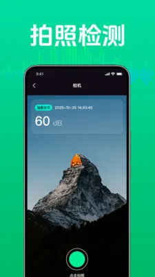 �ճ�����������������ֻ���vM4.1 �ٷ������ͼ