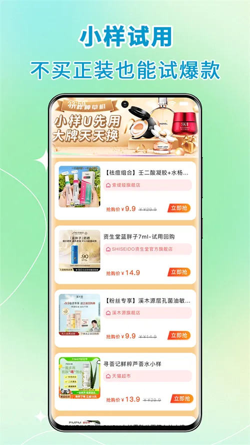 ��ӵ���˷���(���ﷵ��ƽ̨)v9.0.7 ��Ѱ��ͼ