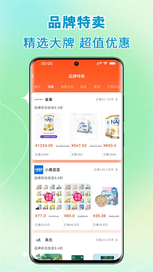 ��ӵ���˷���(���ﷵ��ƽ̨)v9.0.7 ��Ѱ��ͼ