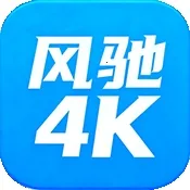 ���4KӰ��(���Ӻ�������)v1.5.1 �ֻ���