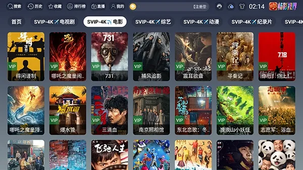 ���4KӰ��(���Ӻ�������)v1.5.1 �ֻ����ͼ