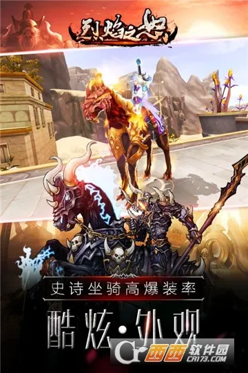 ����֮ŭ��׿���ֻ���