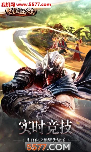 ����֮ŭ��׿���ֻ���v1.0.2 ��Ѱ��ͼ