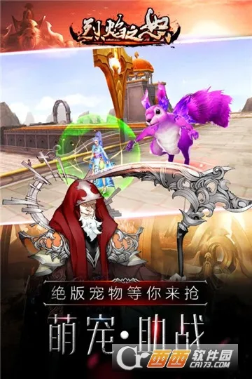 ����֮ŭ��׿���ֻ���v1.0.2 ��Ѱ��ͼ