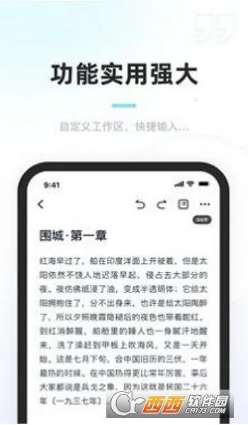 ���鴴��2026�ٷ����°汾v1.7.5 ��Ѱ��ͼ