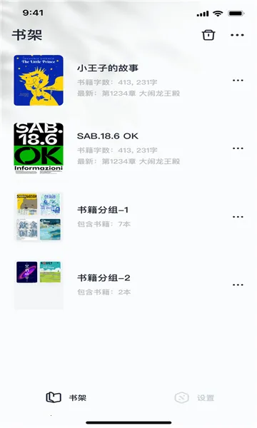 ���鴴��2026�ٷ����°汾v1.7.5 ��Ѱ��ͼ