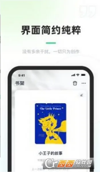 ���鴴��2026�ٷ����°汾v1.7.5 ��Ѱ��ͼ