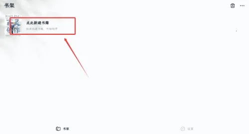 百灵创作2026官方最新版本 百灵创作2026官方最新版本