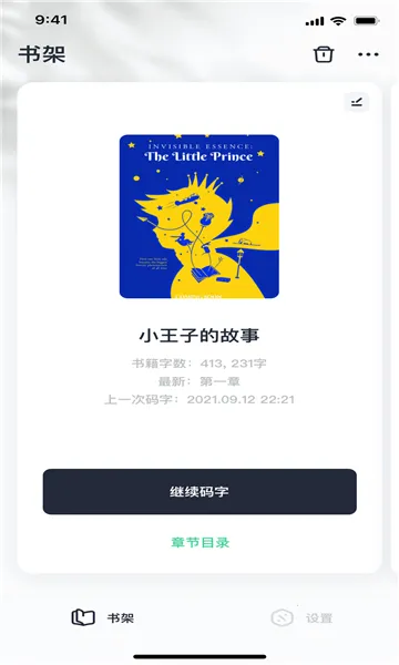 ���鴴��2026�ٷ����°汾v1.7.5 ��Ѱ��ͼ