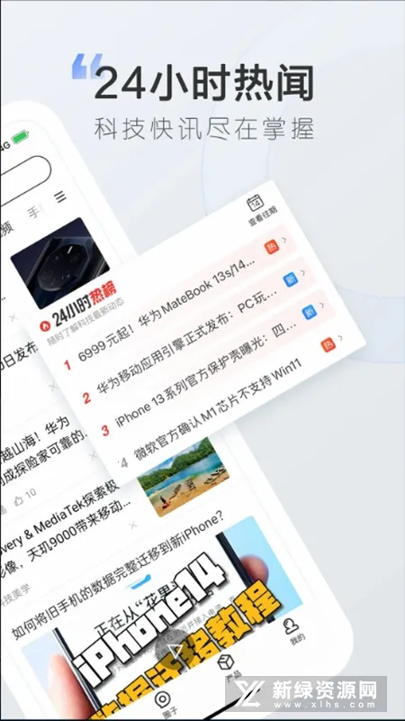 ̫ƽ��Ƽ���׿���ֻ���