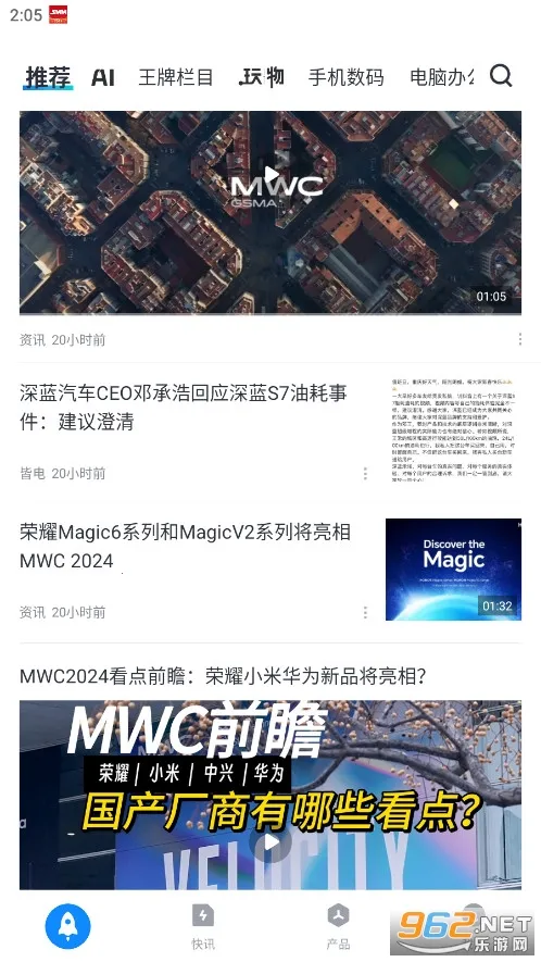 ̫ƽ��Ƽ���׿���ֻ���v7.3.18 ��׿���ͼ