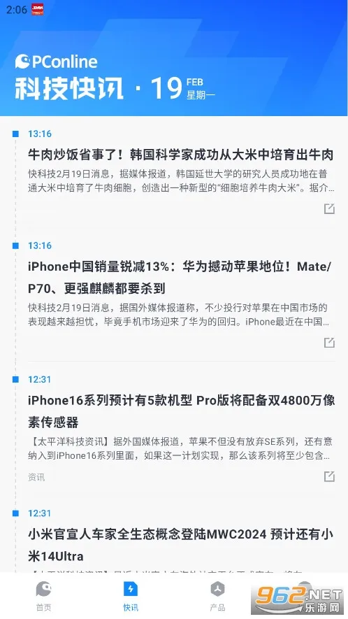 ̫ƽ��Ƽ���׿���ֻ���v7.3.18 ��׿���ͼ