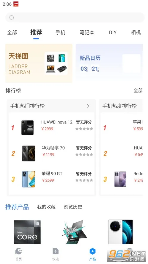 ̫ƽ��Ƽ���׿���ֻ���v7.3.18 ��׿���ͼ